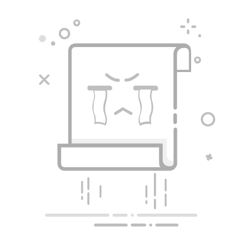 excel中怎么查找重复的名字